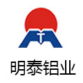 河南明泰铝业股份有限公司